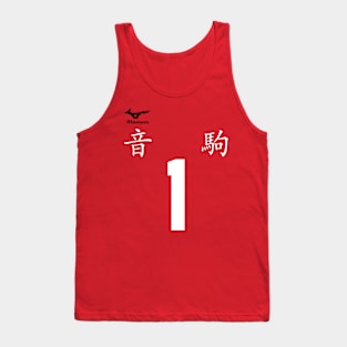 Nekoma High - Tetsuro Kuroo Jersey Tank Top